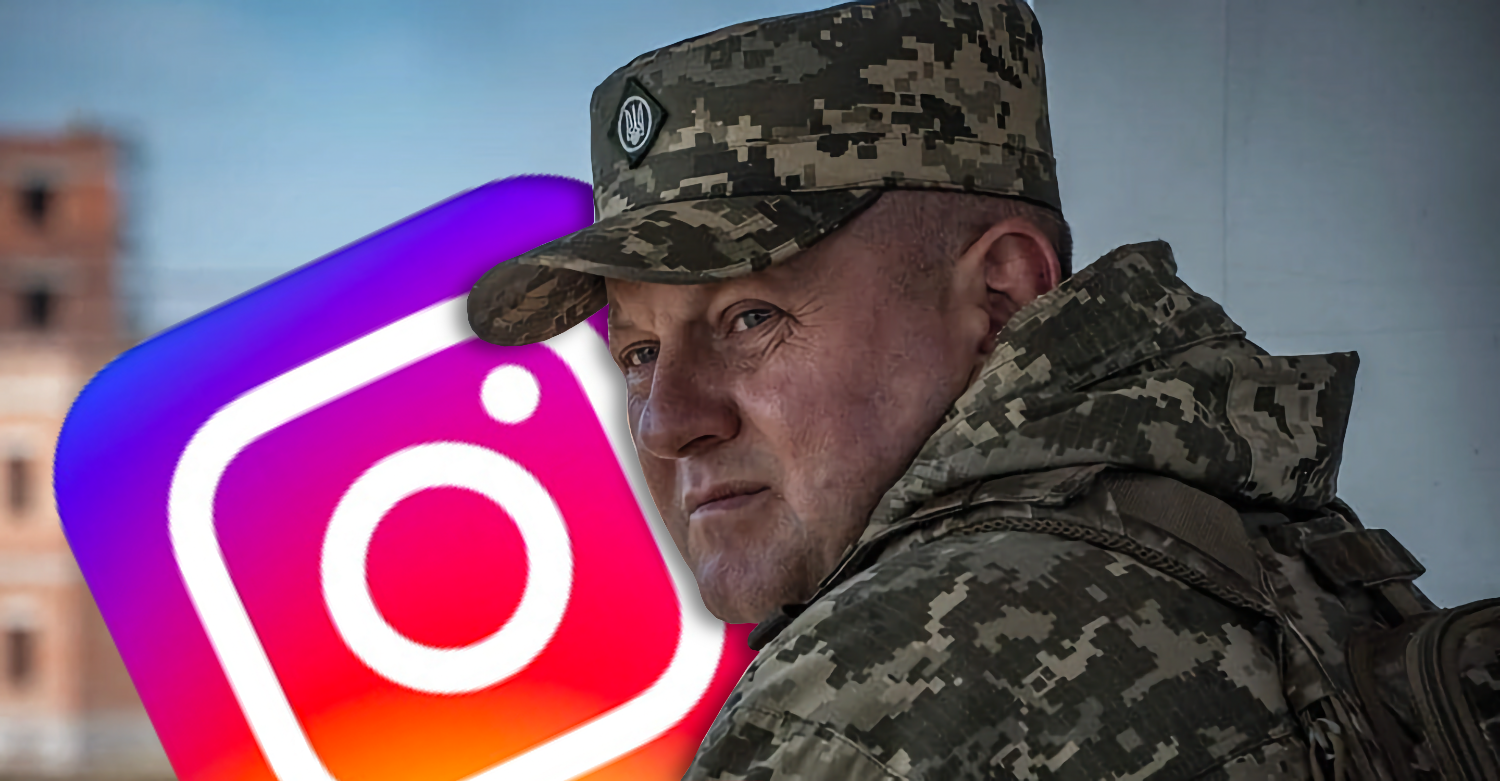 Донецкий хакер взломал *Instagram-аккаунт главнокомандующего ВСУ