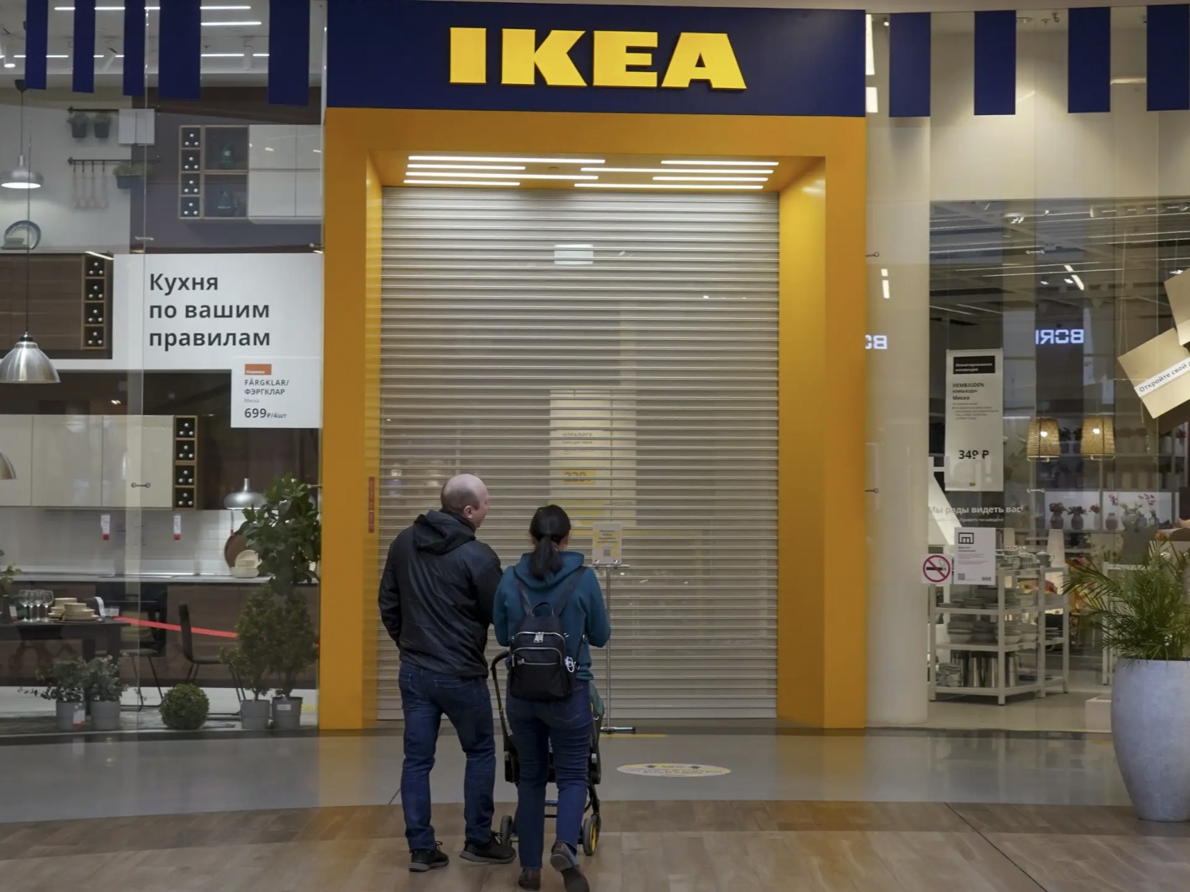 Яндекс.Маркет стал владельцем всех товаров IKEA, оставшихся в России