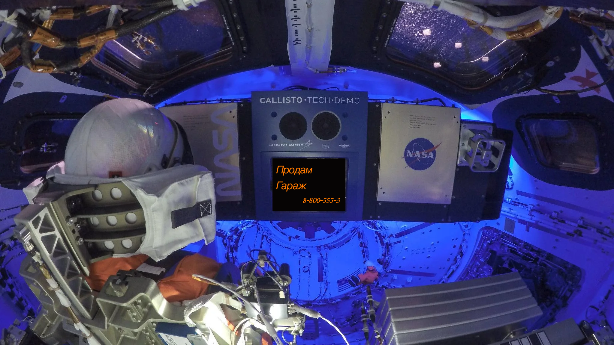 Вы можете отправить сообщение на лунный корабль NASA. Его увидит весь мир