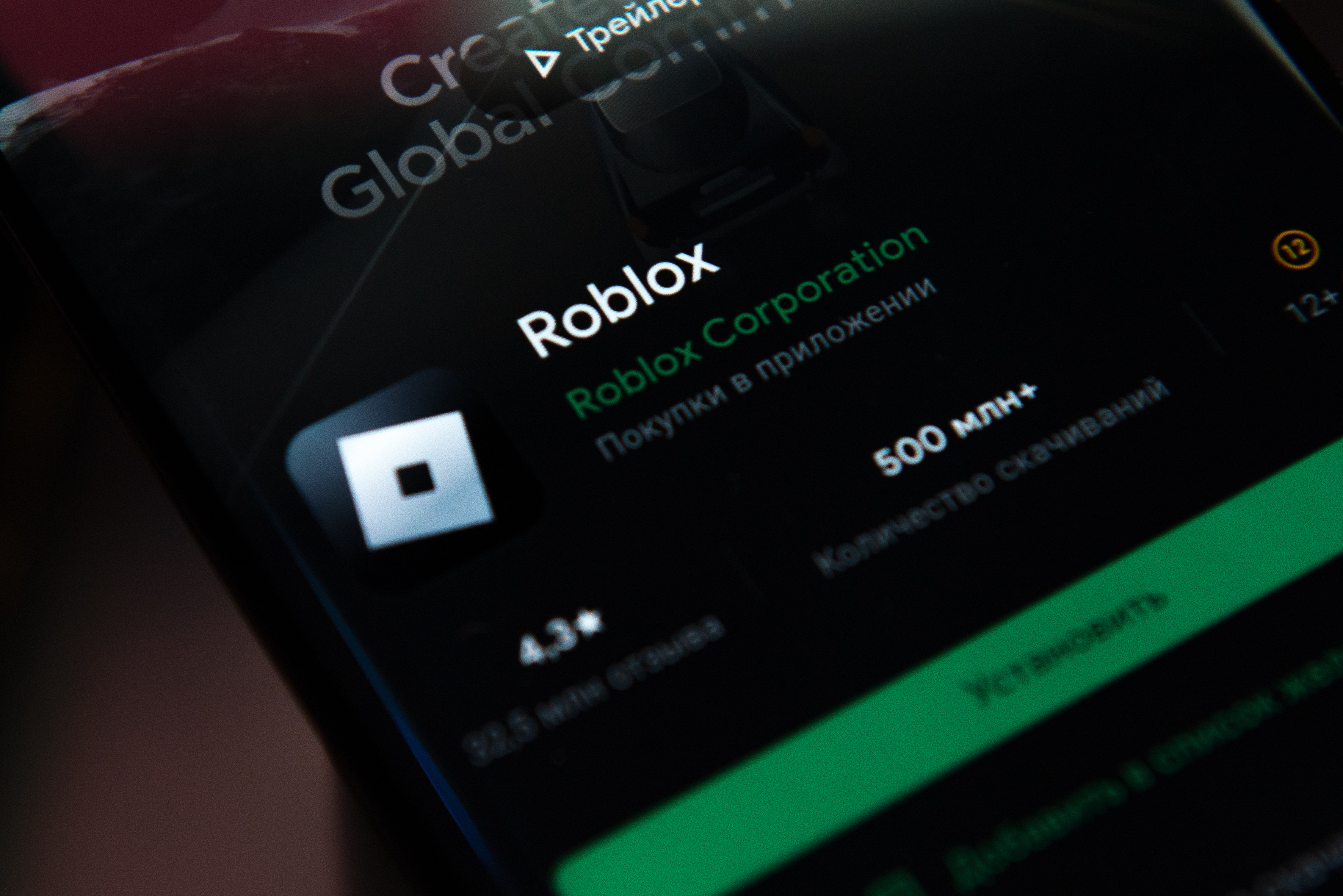 Install Roblox via AppGallery
