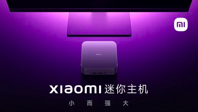 Дешёвый аналог Apple Mac mini: Xiaomi анонсировала мини-компьютер