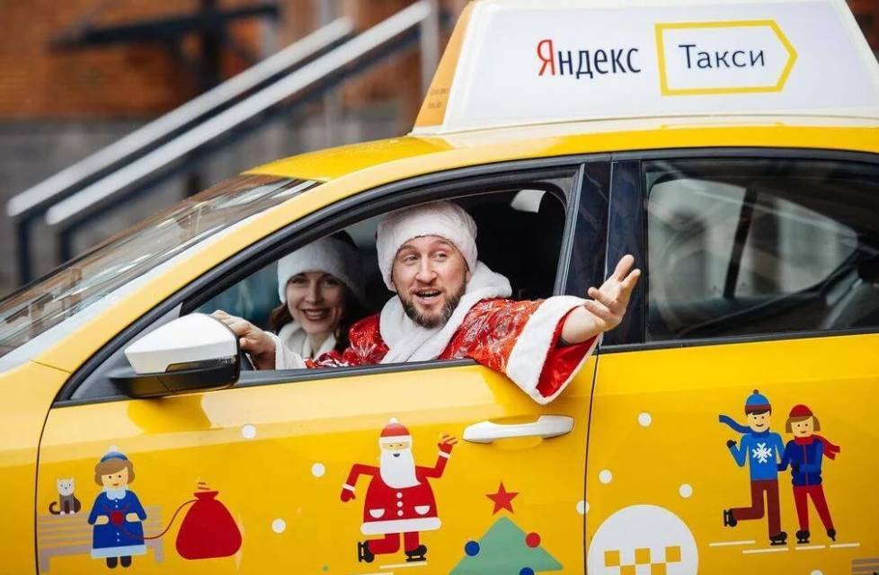 Яндекс.Такси раскрыло самое выгодное время для вызова такси в новогоднюю ночь