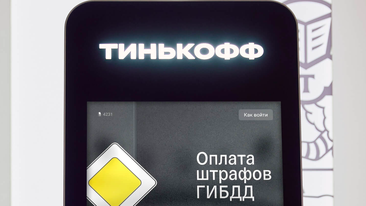 В России появился первый банкомат отечественного производства — Ferra.ru