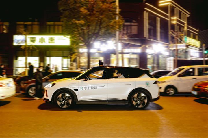 В Китае разрешили тестирование беспилотных такси без водителей