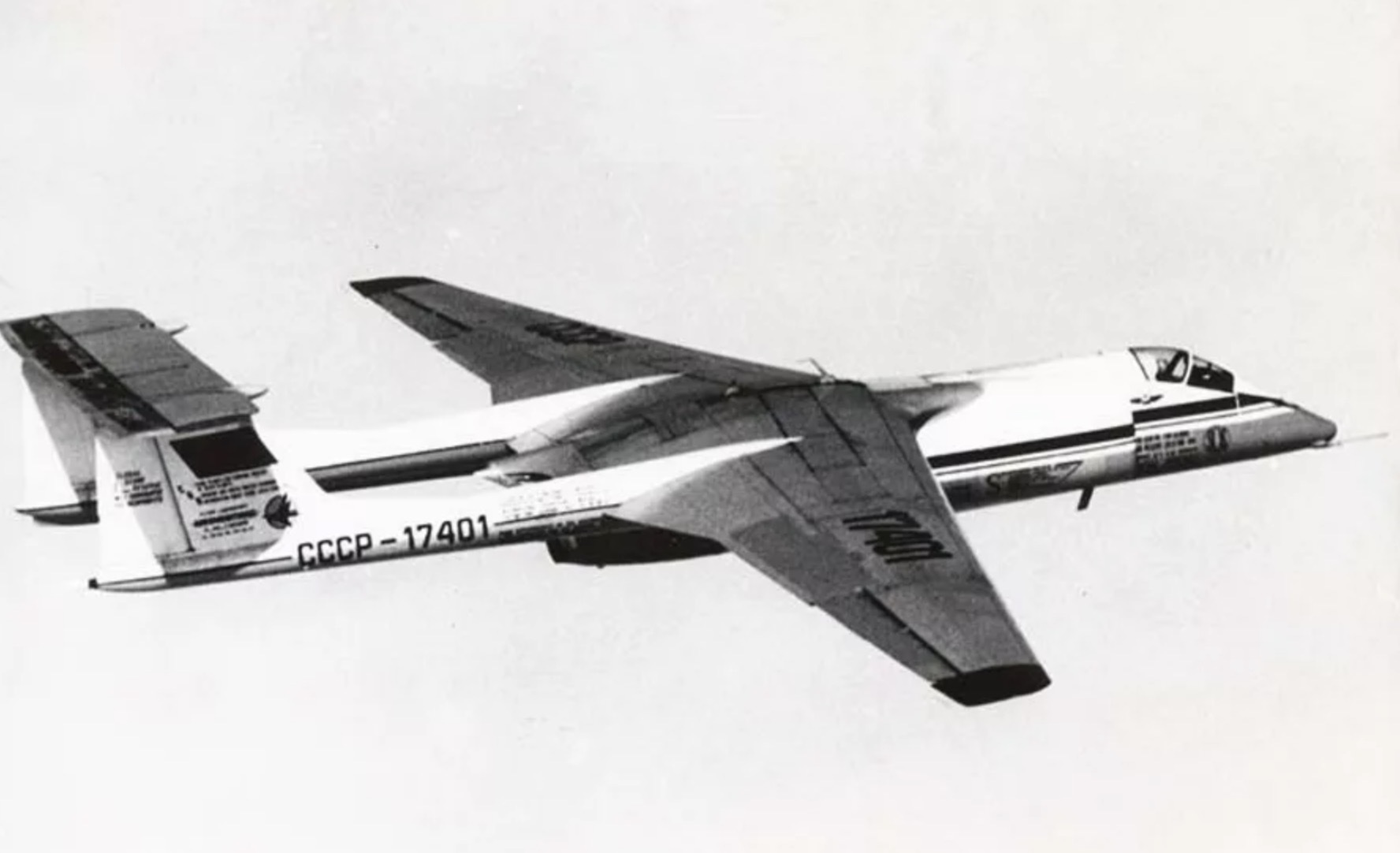 Оказалось, что Советский Союз строил специальные самолёты для уничтожения аэростатов