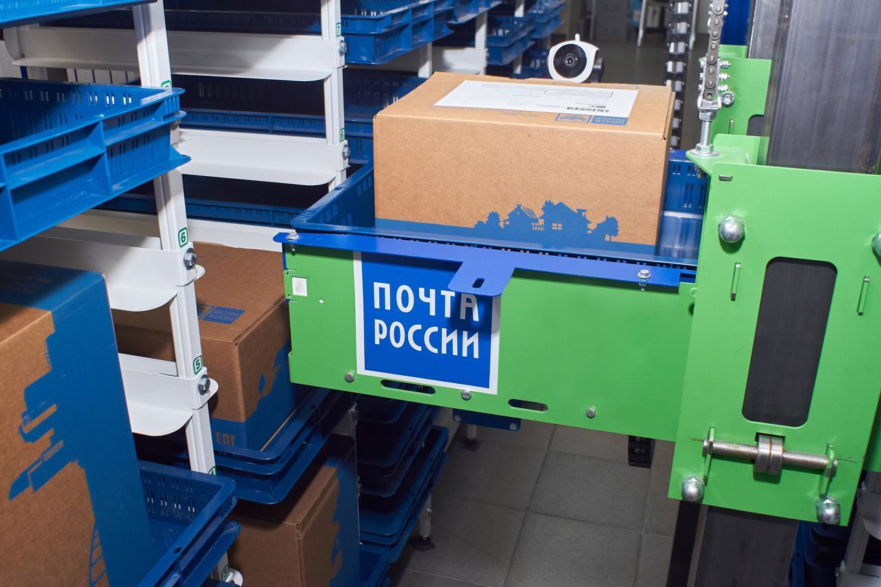 Почта России запустила складомат  первый полностью автоматизированный пункт выдачи посылок
