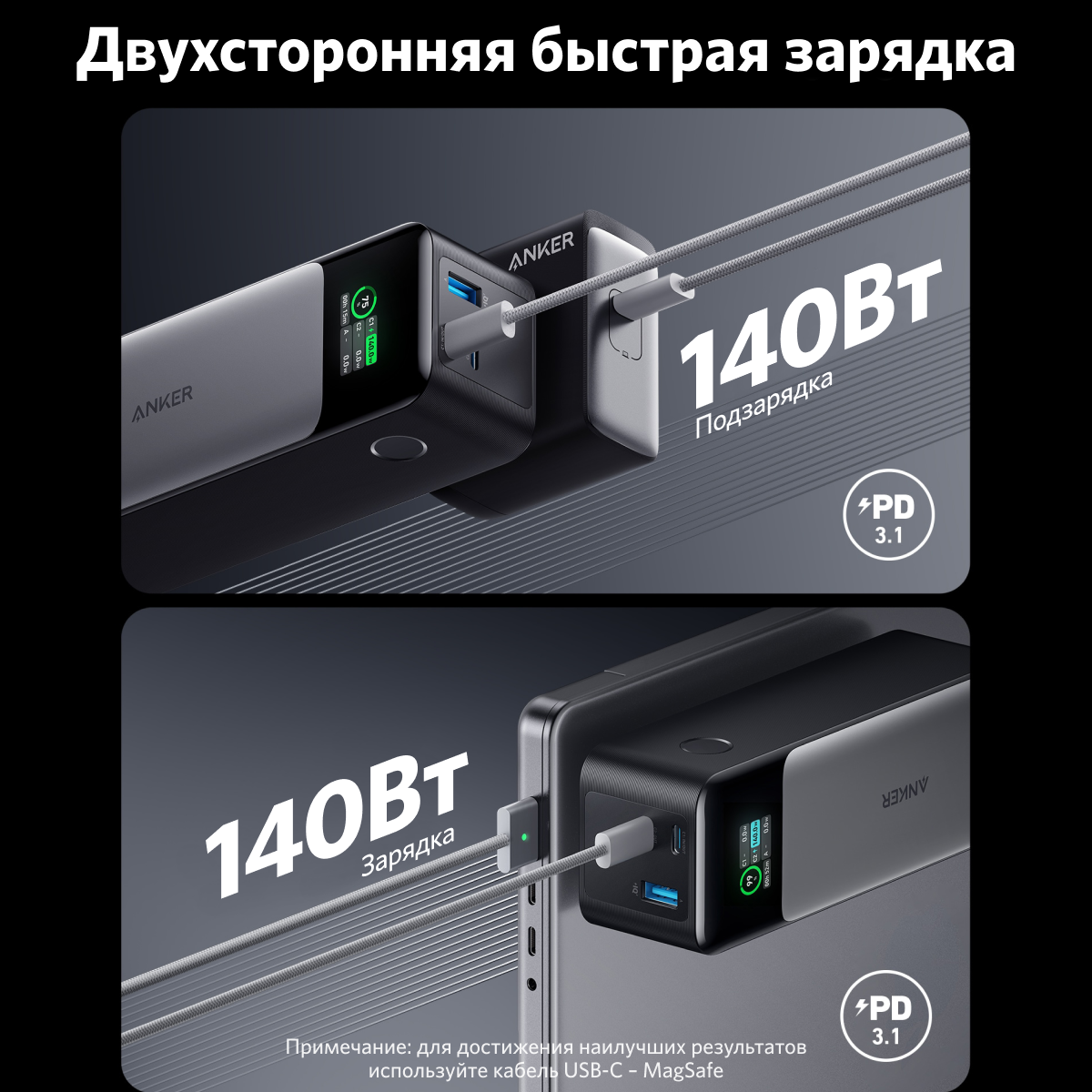 В России представлен мощнейший повербанк на 24 000 мАч, заряжающий MacBook до 80% всего за 40 минут