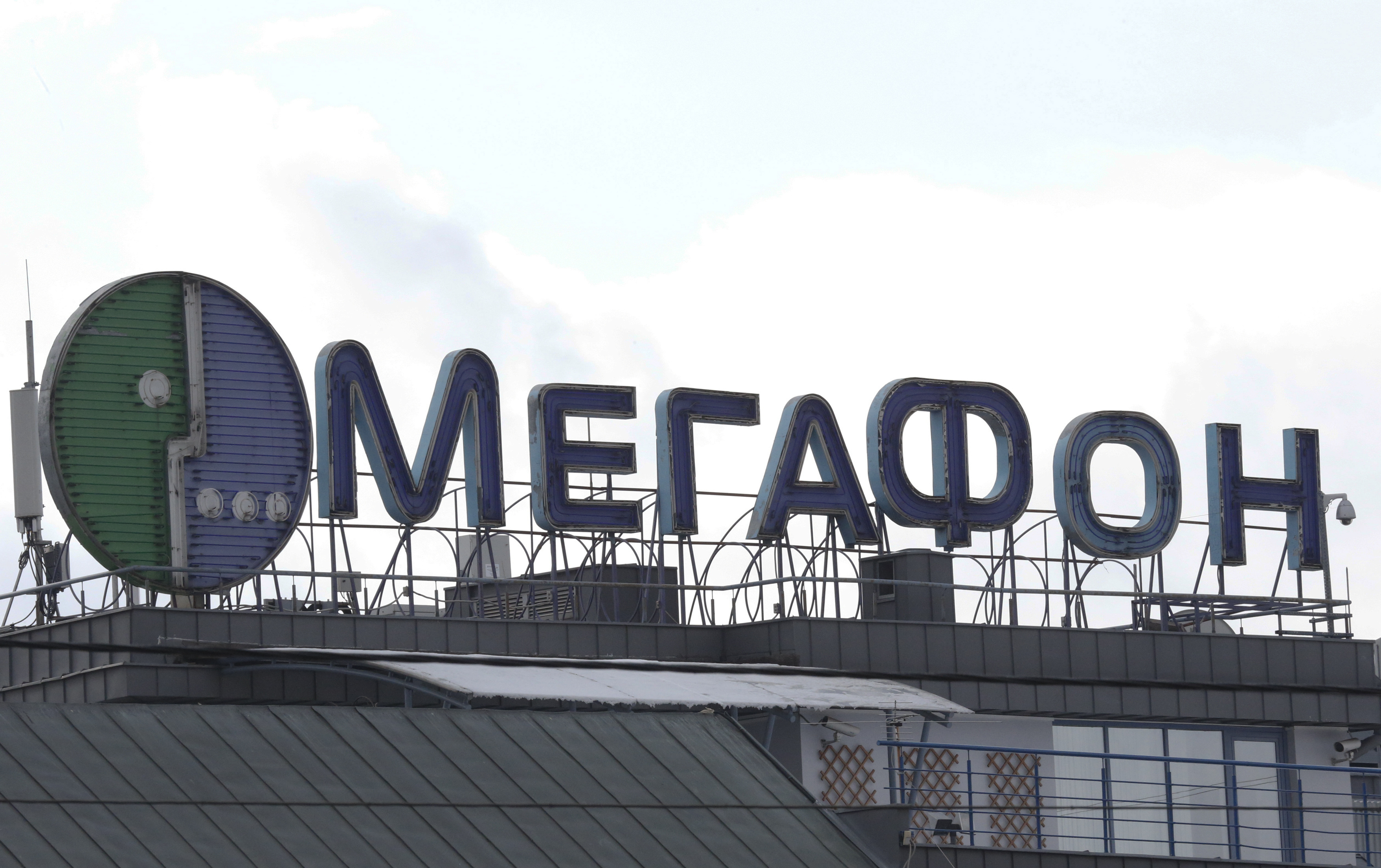 США ввели жёсткие санкции против российского мобильного оператора МегаФон