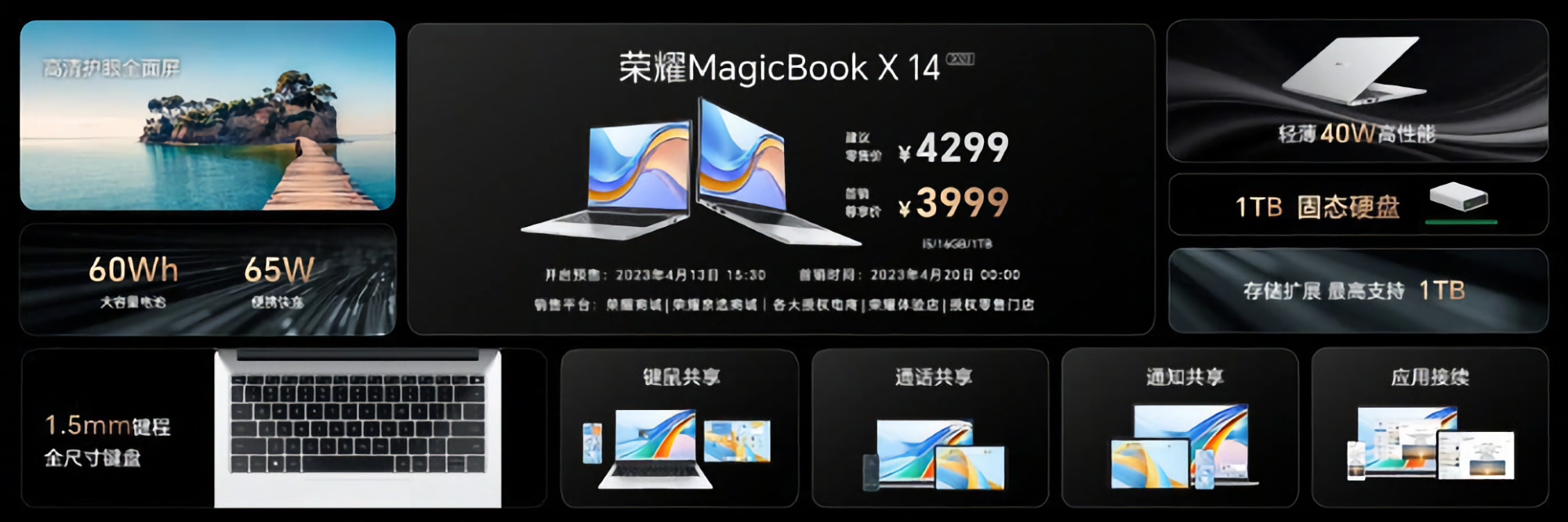 Magicbook x 14 2023