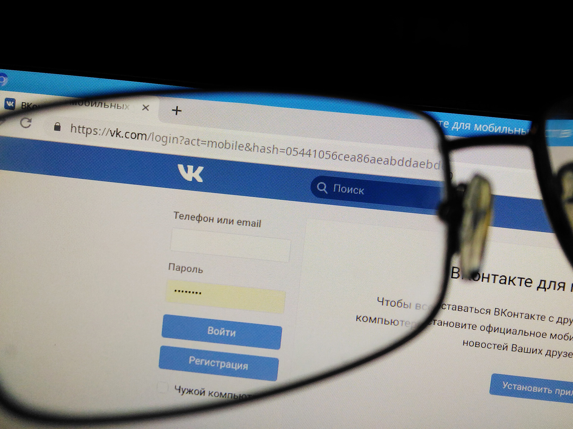 OnePass, открой мне: во «ВКонтакте» станет возможным вход по лицу и отпечаткам