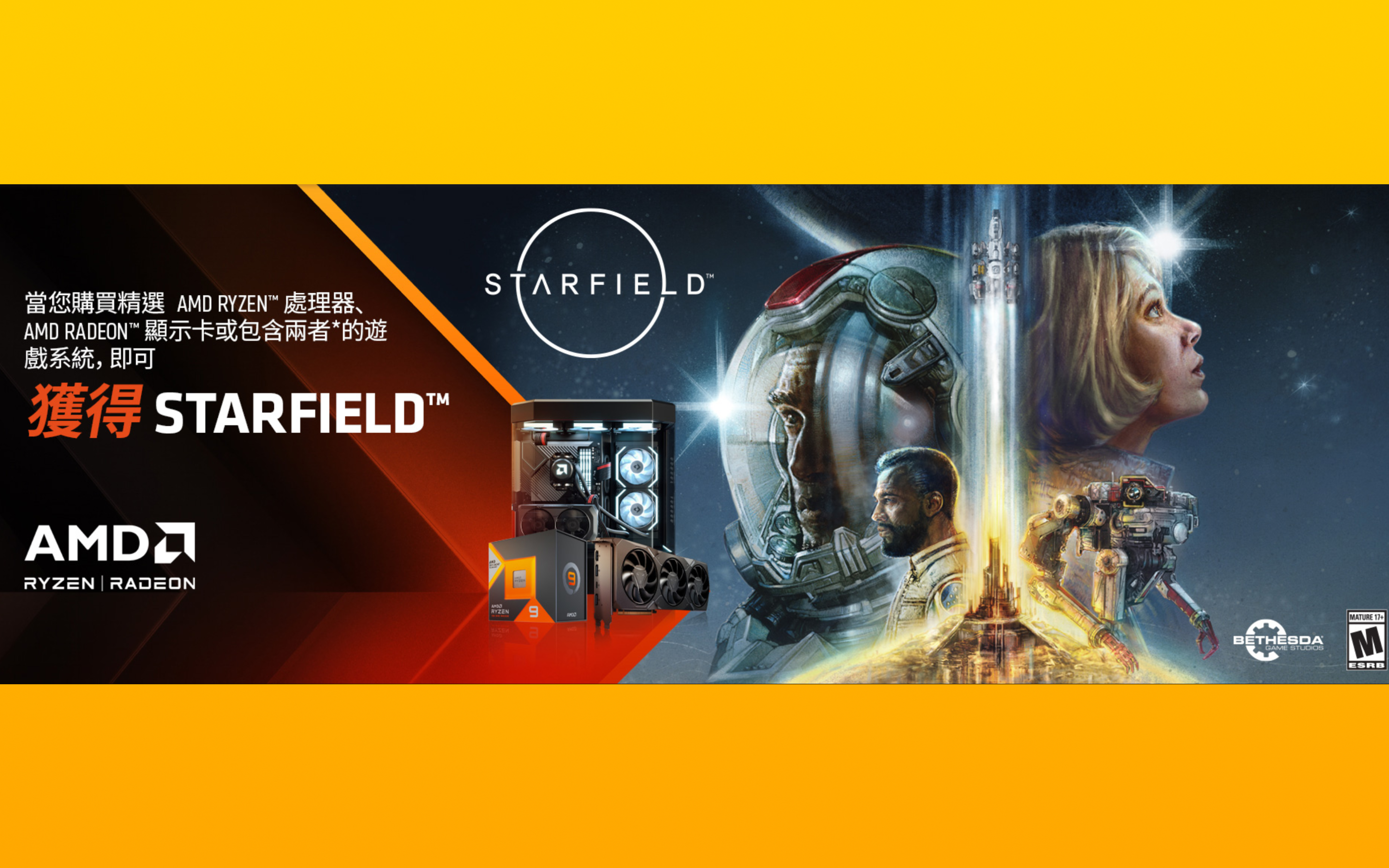 За покупку видеокарт и процессоров AMD раздаст долгожданную игру от создателей Skyrim