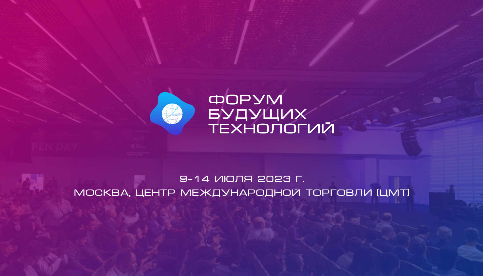 Какой станет российская медицина в ближайшем будущем