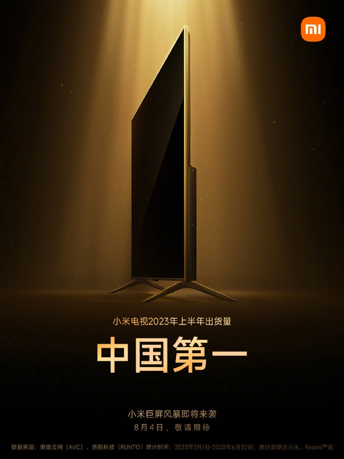 Xiaomi похвалилась продажами телевизоров и анонсировала новый