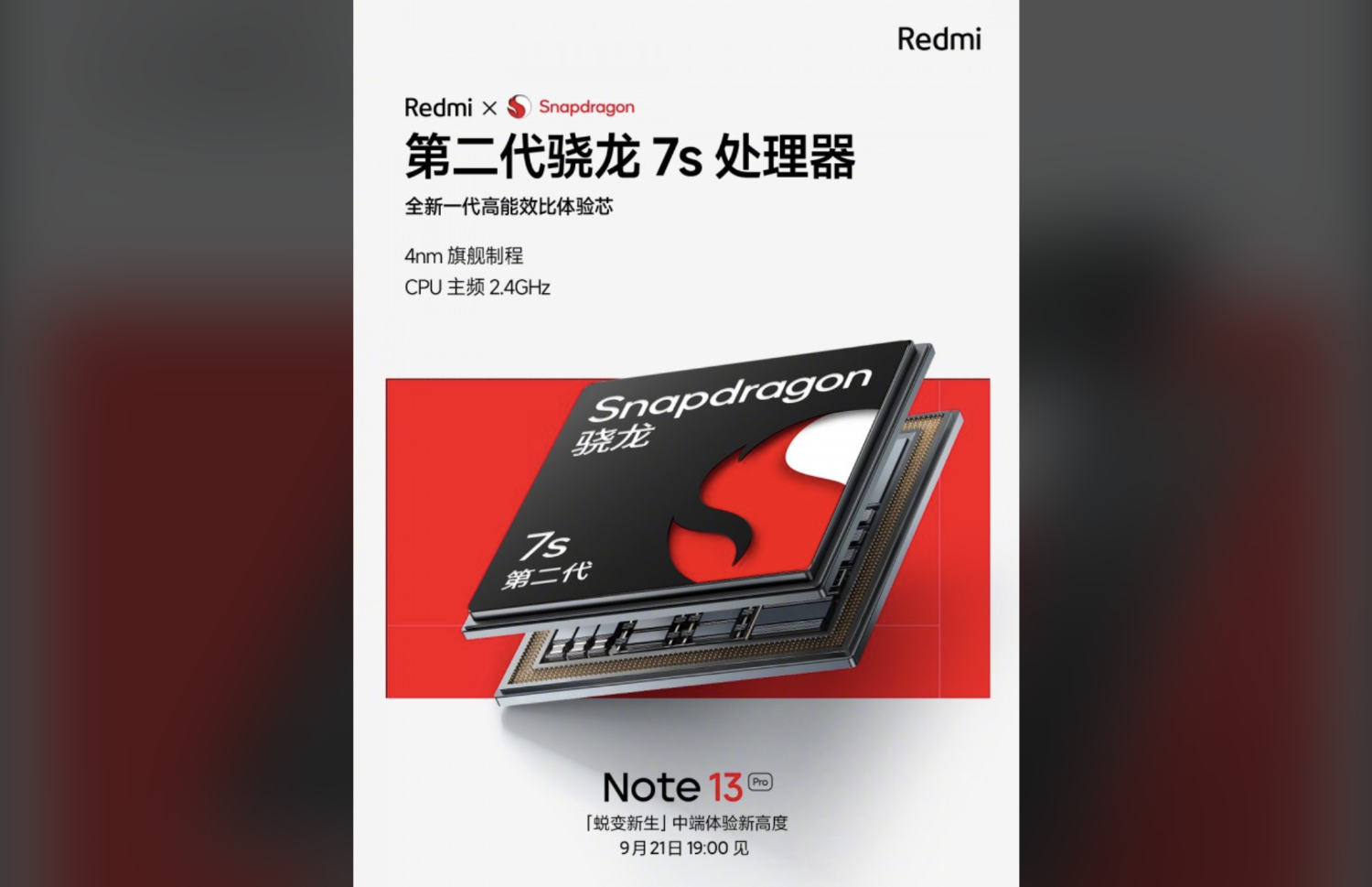 База данных Geekbench раскрыла процессор долгожданного смартфона Xiaomi Redmi Note 13 Pro