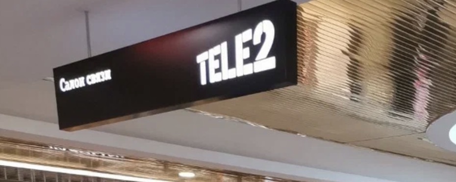 Tele2 первым в России ввёл возможность оформления e-sim онлайн по биометрии