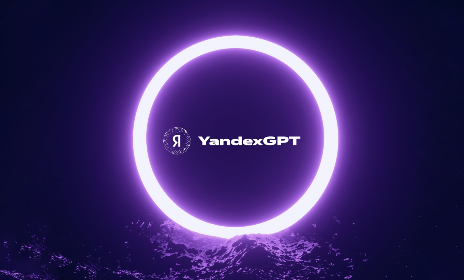 YandexGPT начал помогать студентам Яндекс.Практикума с решением учебных задач