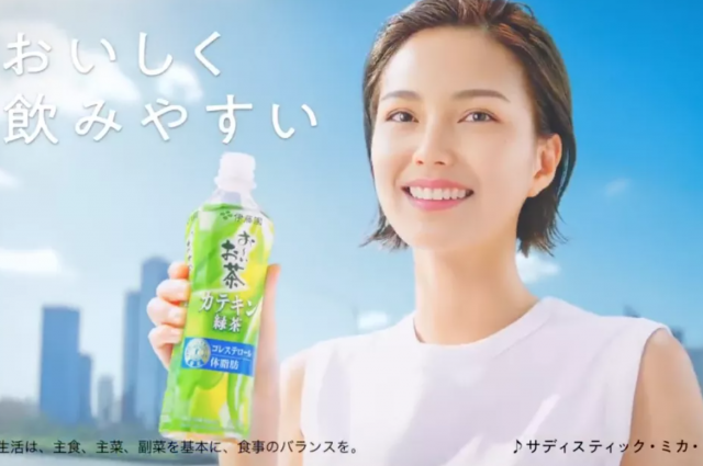 В японской рекламе впервые «снялась» девушка-модель, сгенерированная ИИ