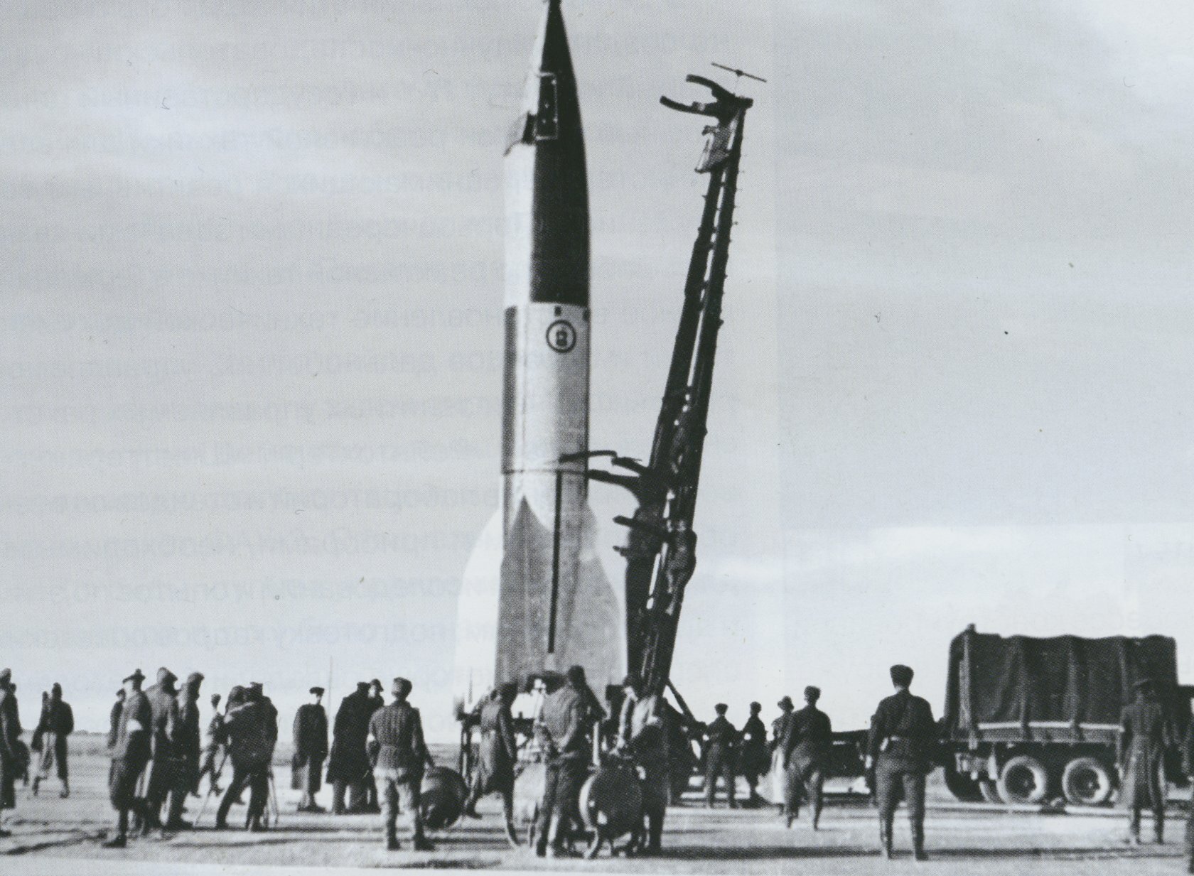 Самая первая баллистическая ракета. Первая ракета полигон Капустин Яр. Ракета Капустин Яр баллистическая. Капустин Яр ракета р1 18.10.1947. ФАУ-2 баллистическая ракета.