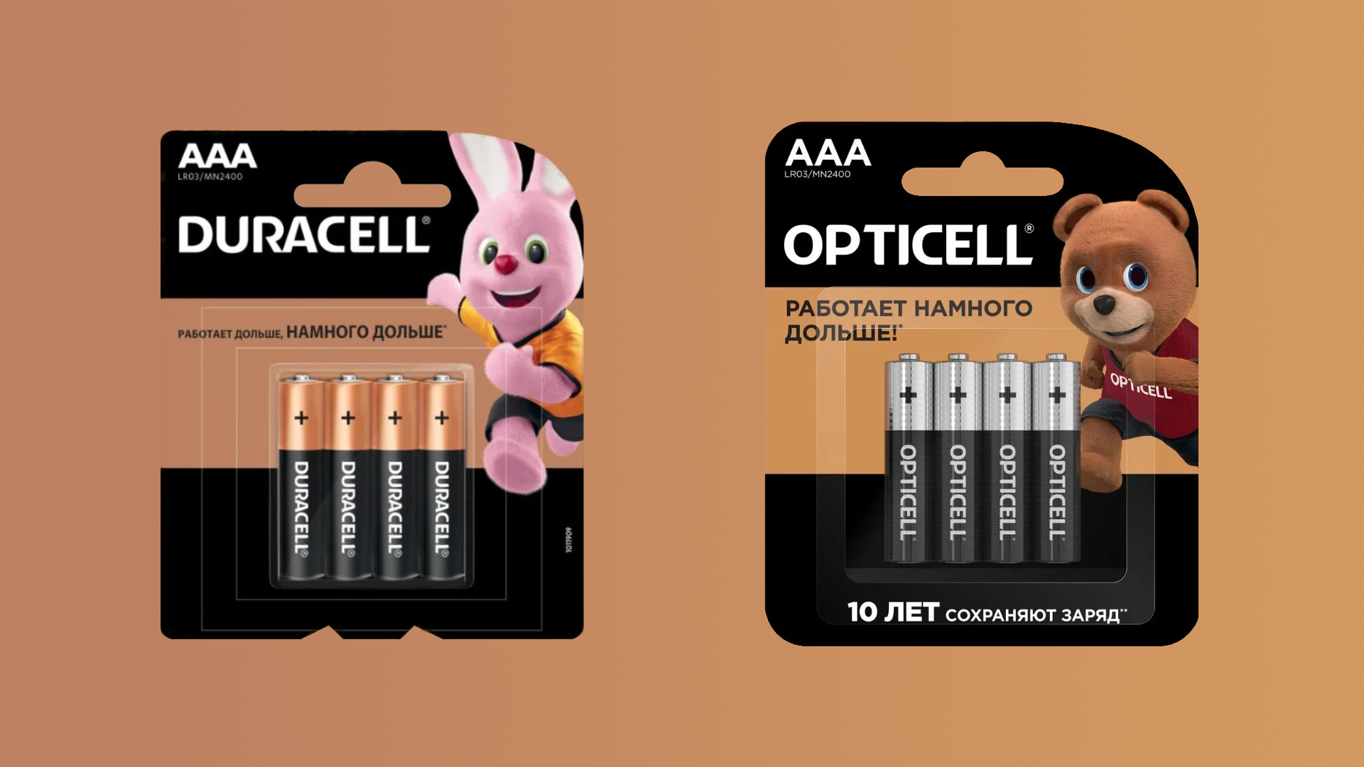 Duracell переименовалась в Opticell и продолжила продавать батарейки в России