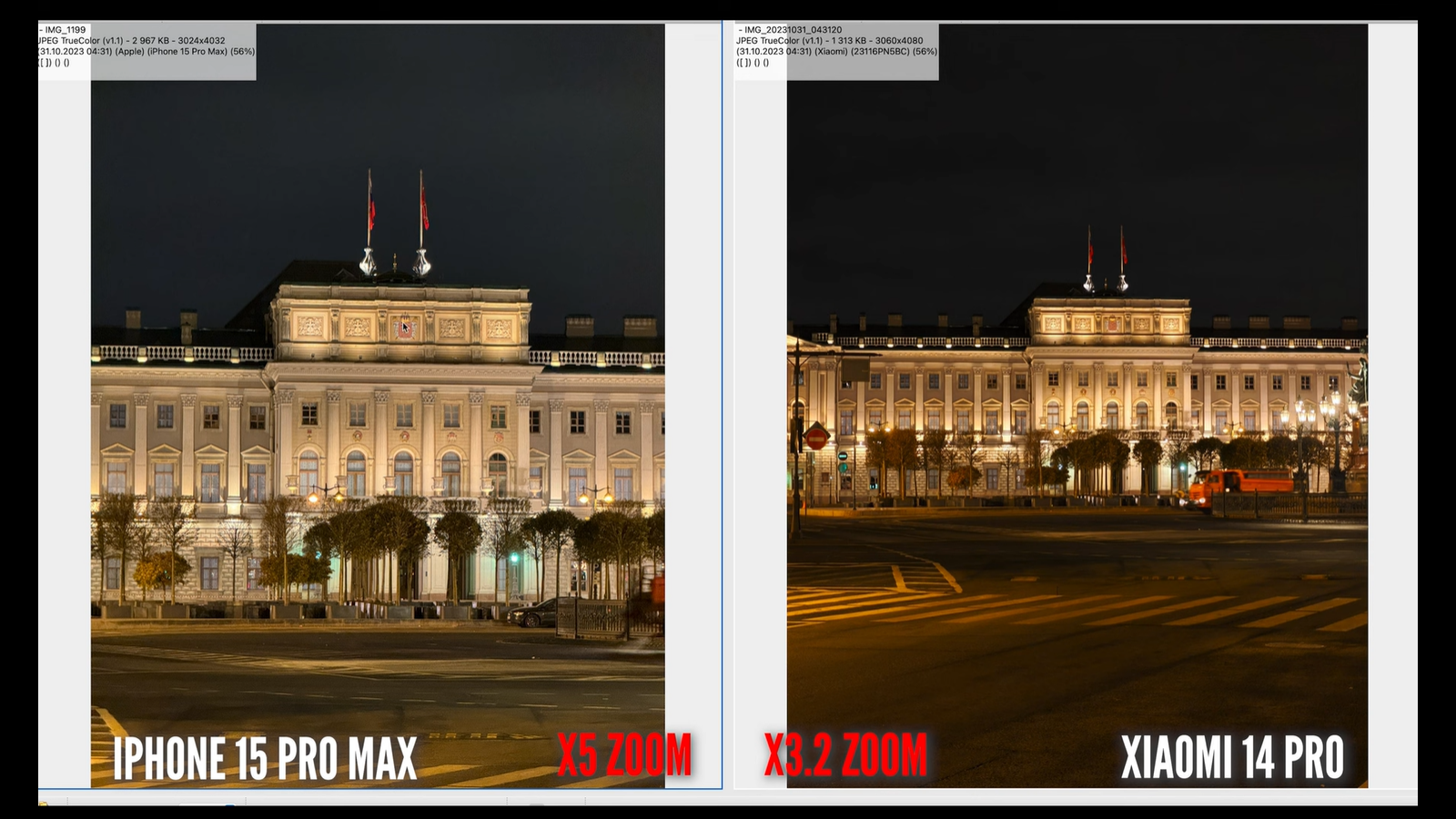 Xiaomi 14 ultra vs 15 pro max. Iphone 15 камеры сравнение. 14 Pro 15 Pro сравнение камер. Сравнение камеры 11 и 15 айфона.
