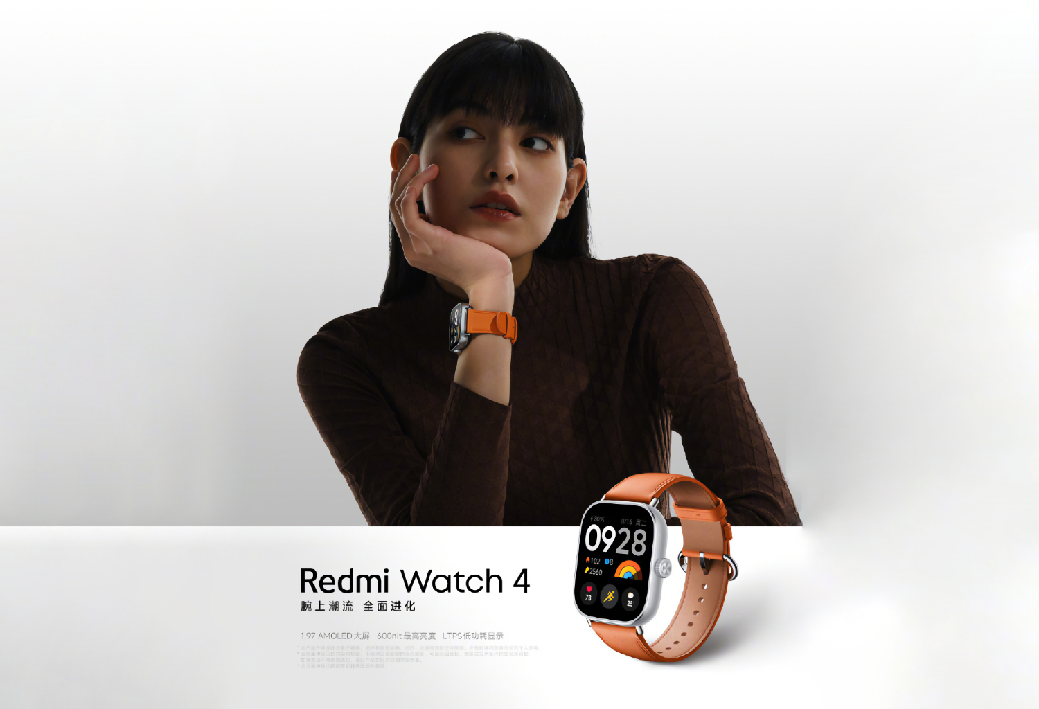 Xiaomi рассказала о характеристиках и материалах корпуса смарт-часов Redmi Watch 4