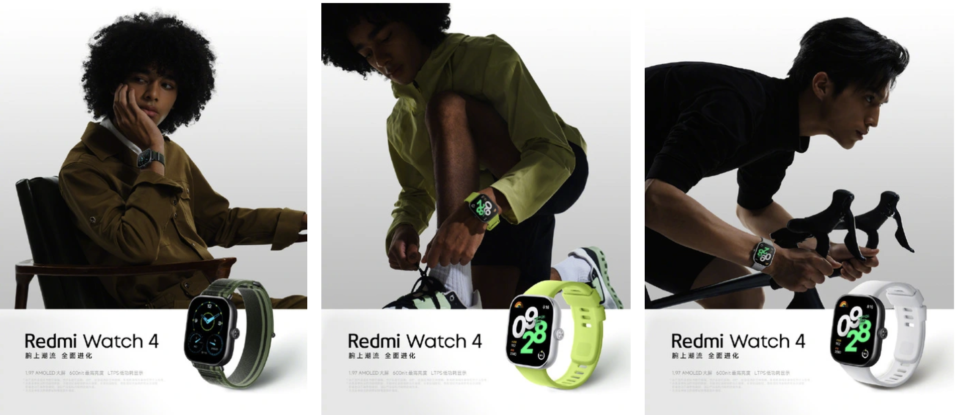 Xiaomi рассказала о характеристиках и материалах корпуса смарт-часов Redmi Watch 4