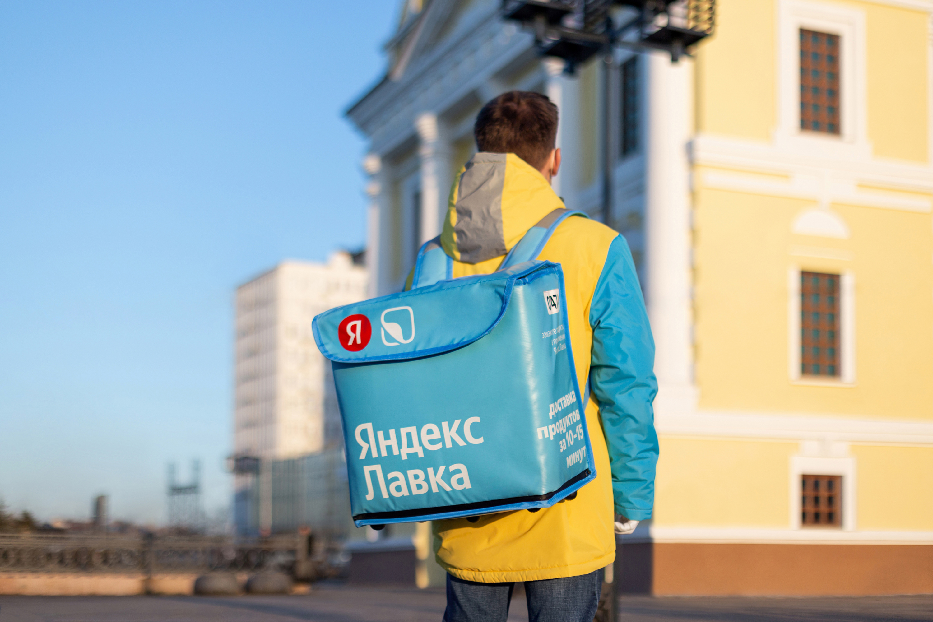 В «Яндекс.Лавке» появилась возможность покупать продукты вскладчину