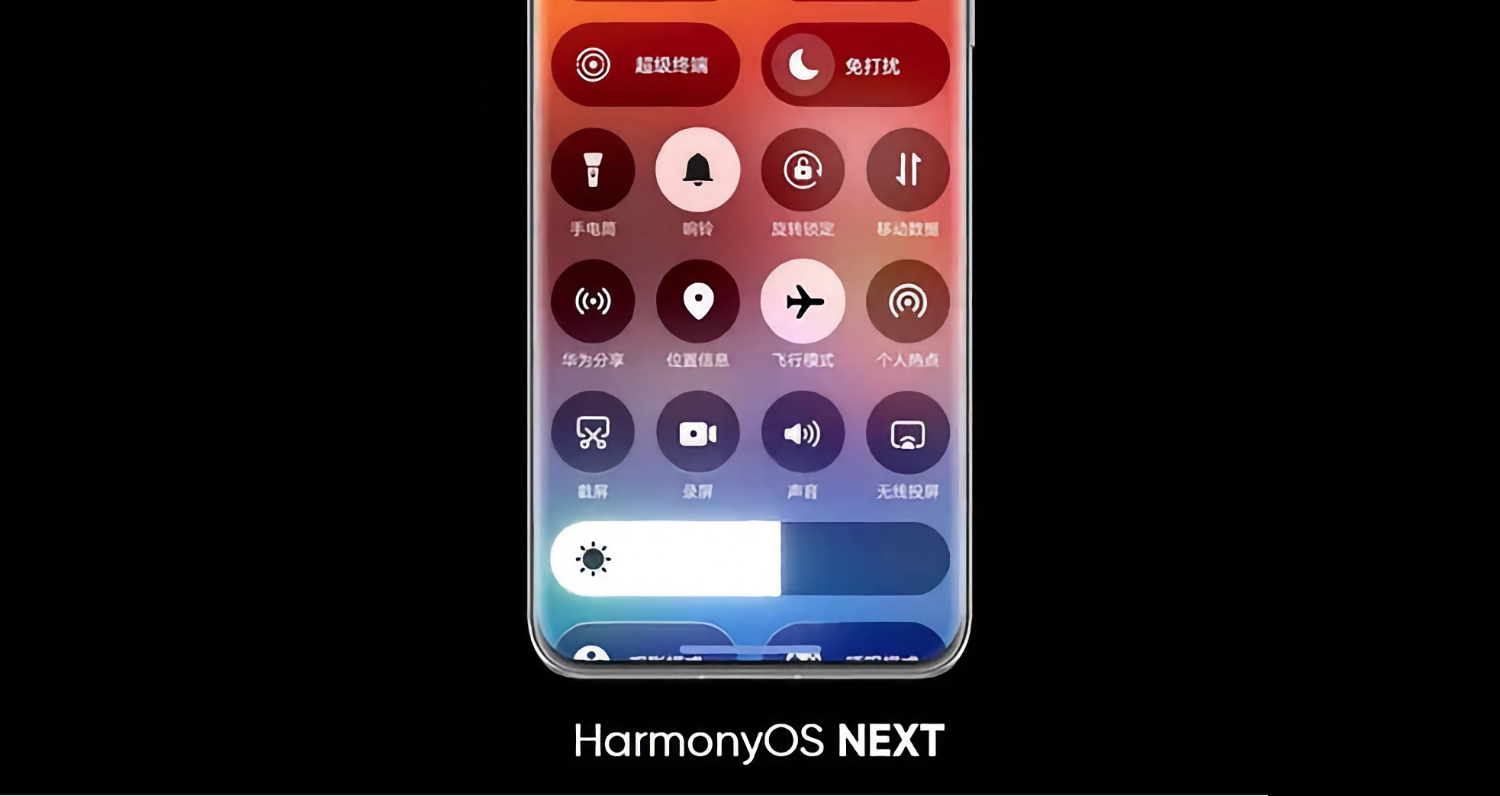 Мобильная ОС Huawei полностью избавилась от кода Android и получила название HarmonyOS NEXT