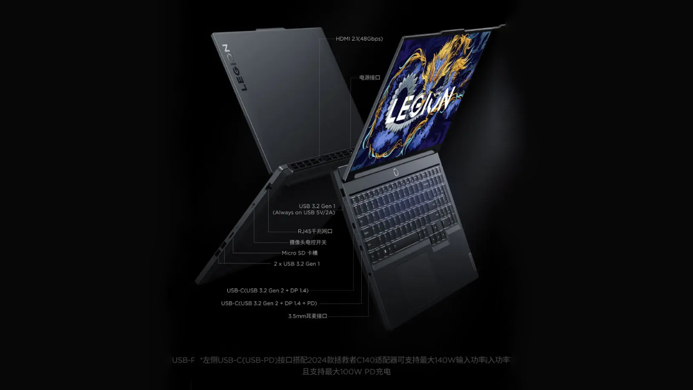 Представлен недорогой игровой ноутбук Lenovo Legion Y7000P 2024