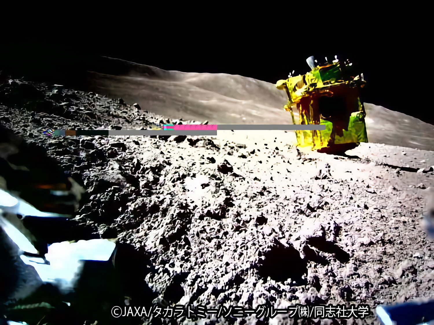 Япония опубликовала первое фото своего модуля на поверхности Луны