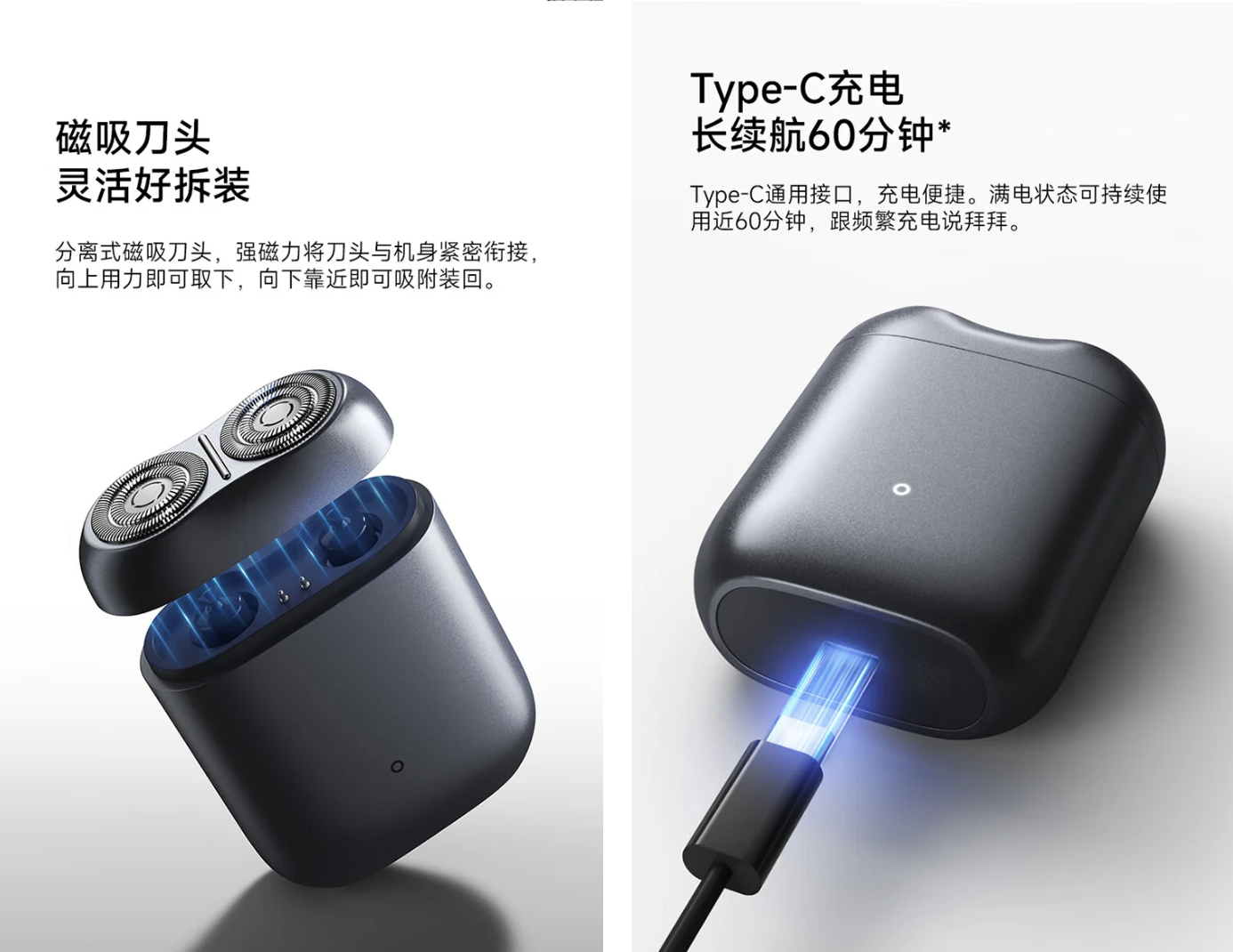 Xiaomi представила недорогую карманную электробритву