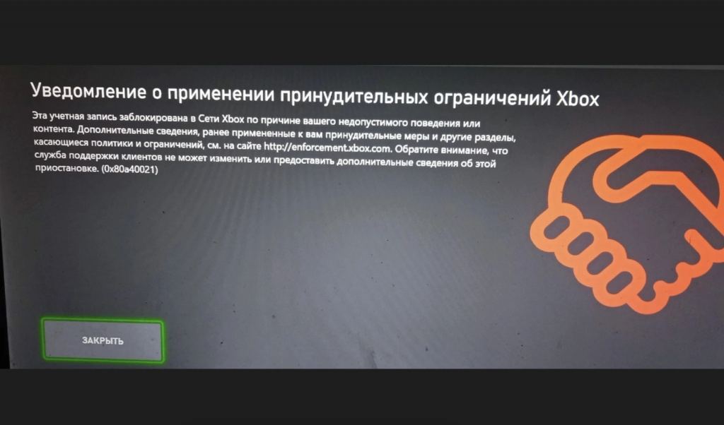 Microsoft массово забанила российских игроков, купивших Game Pass на сторонних площадках
