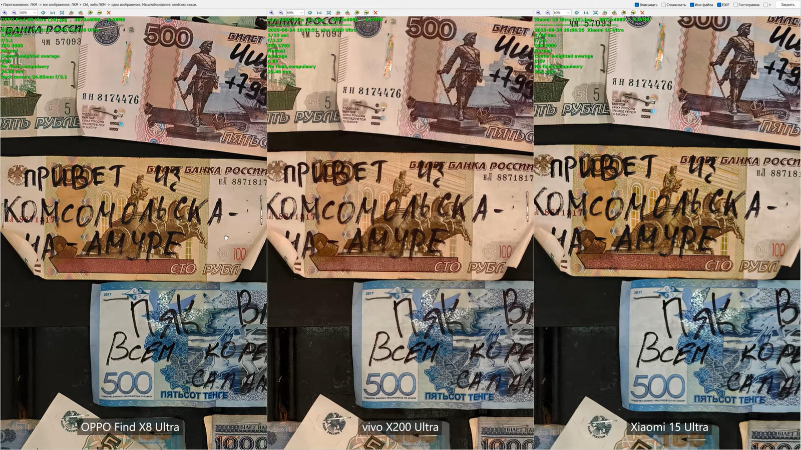 Лучшие по камерам смартфоны Xiaomi, Vivo и Oppo сравнили 3 48a62895939edd6310dc678286c2af3761a1bcdf THE ASHGABAT TIMES