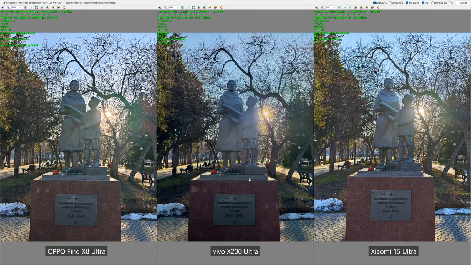 Лучшие по камерам смартфоны Xiaomi, Vivo и Oppo сравнили 4 495d1e07a8db6d77ee67b541c7c31098edd66765 THE ASHGABAT TIMES