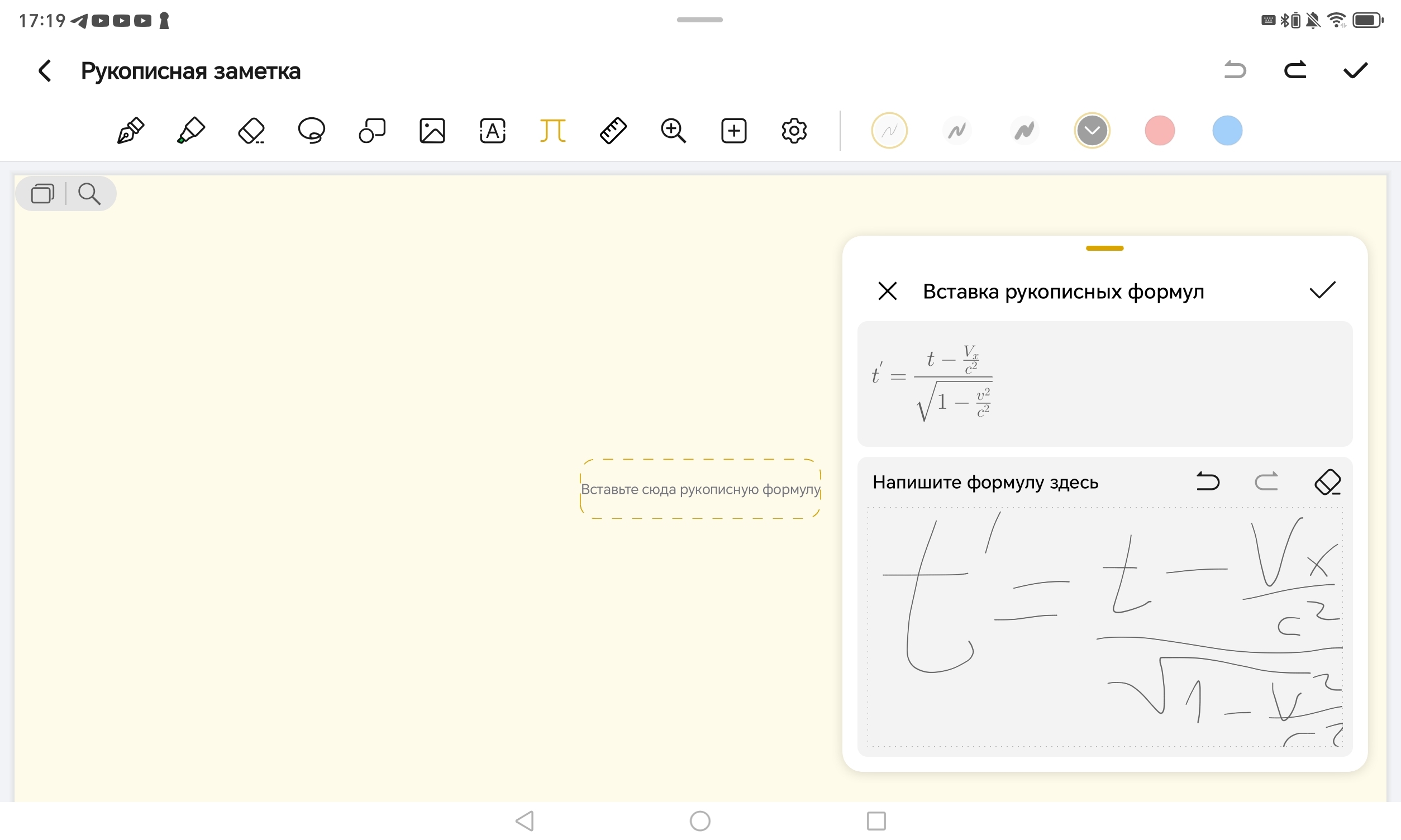 14812b90e23c6f8bdc892cf2fbb641057f51ec78 THE ASHGABAT TIMES