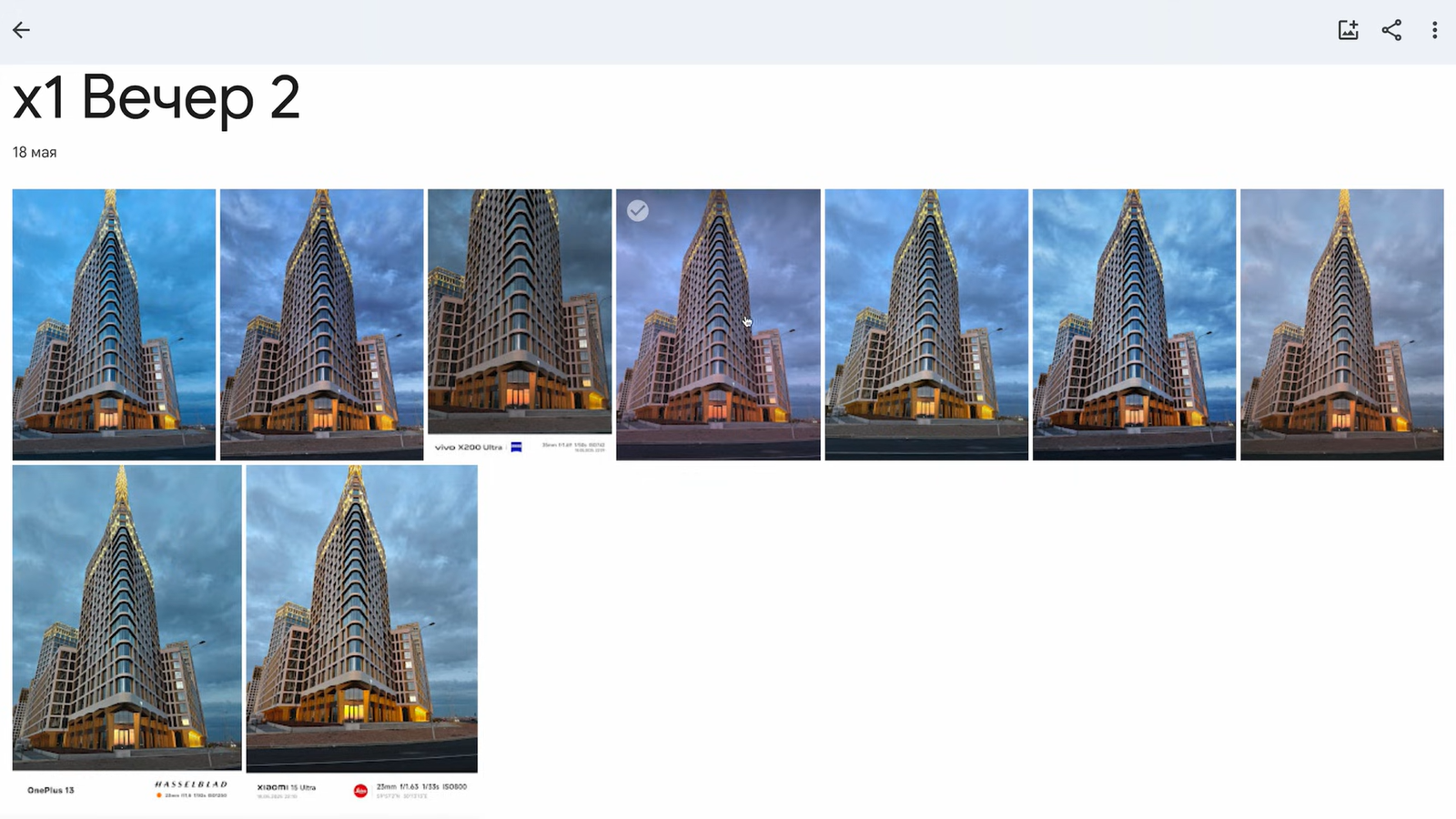 9 флагманских смартфонов 2025 г. сравнили по ночным фото 3 4af88a422296d0494492036d92674d3c52f19bb2 THE ASHGABAT TIMES