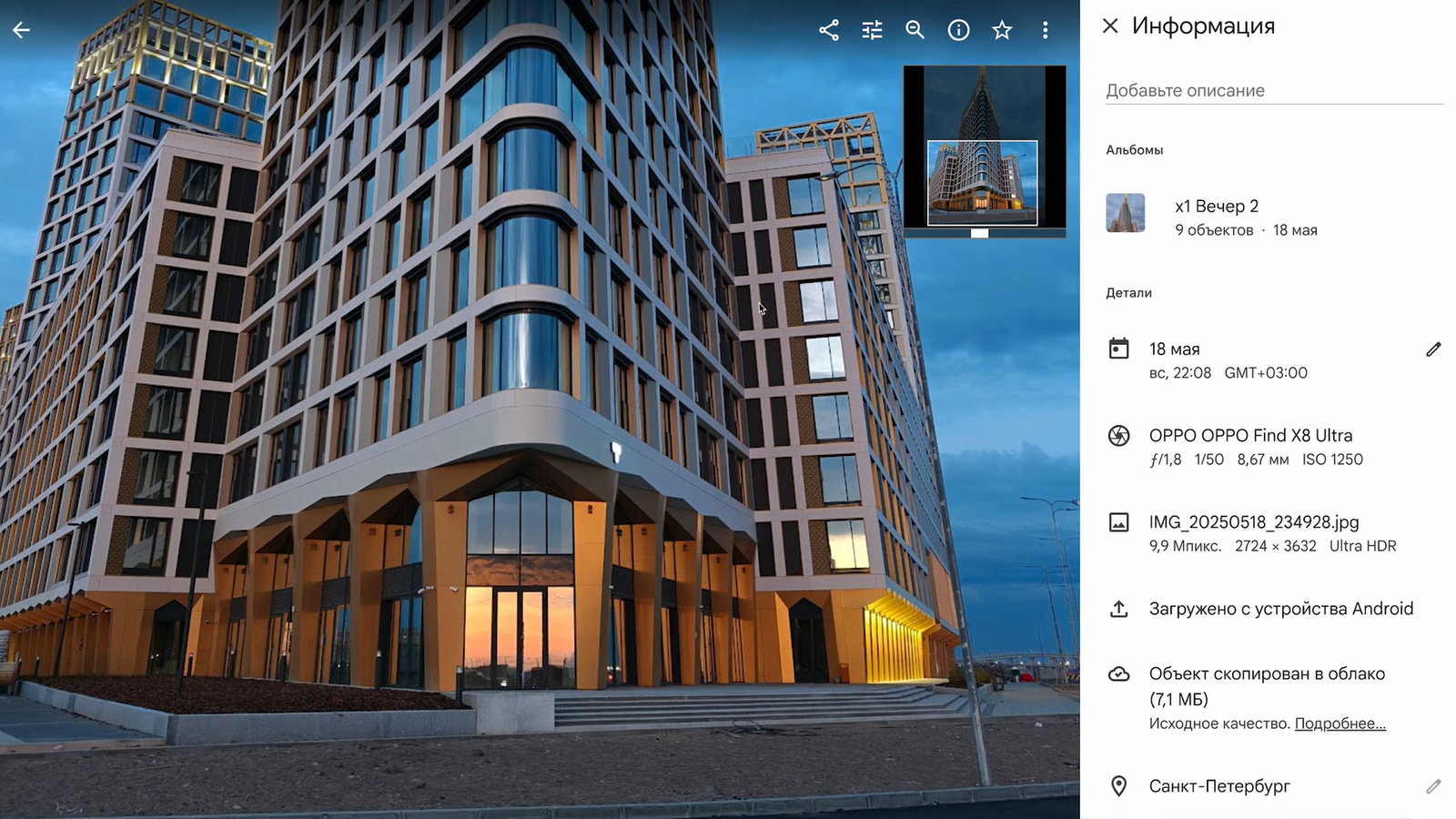 9 флагманских смартфонов 2025 г. сравнили по ночным фото 4 63d4ed2749b3384de8817dba2cdb1cac468f5a8e THE ASHGABAT TIMES