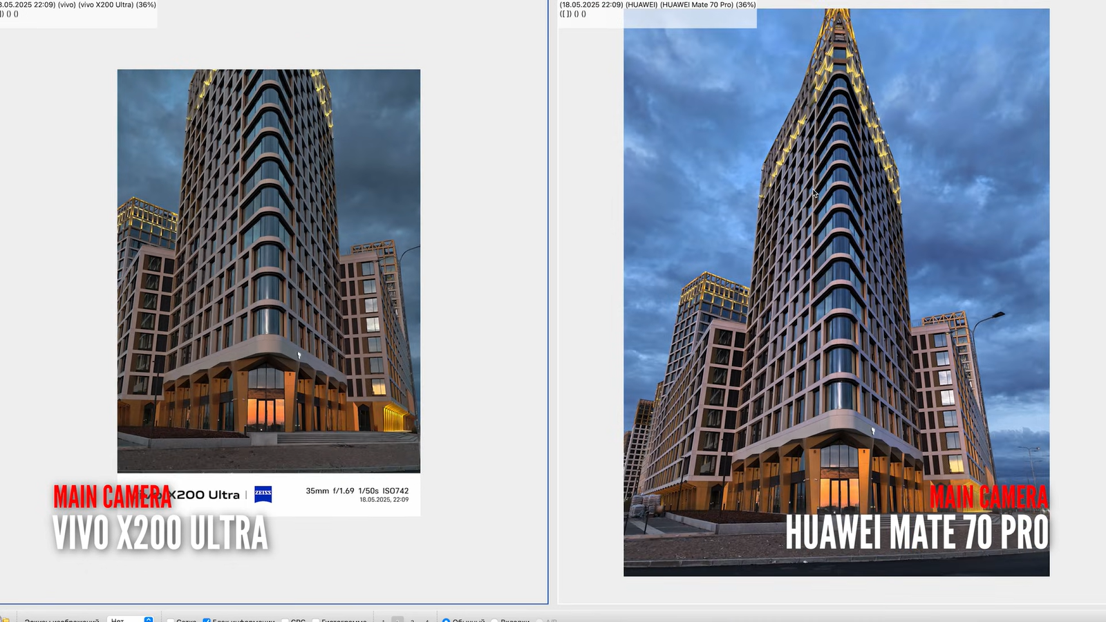 9 флагманских смартфонов 2025 г. сравнили по ночным фото 5 6dda9e1a0262956d25c1978d1a93ddf57676da0d THE ASHGABAT TIMES