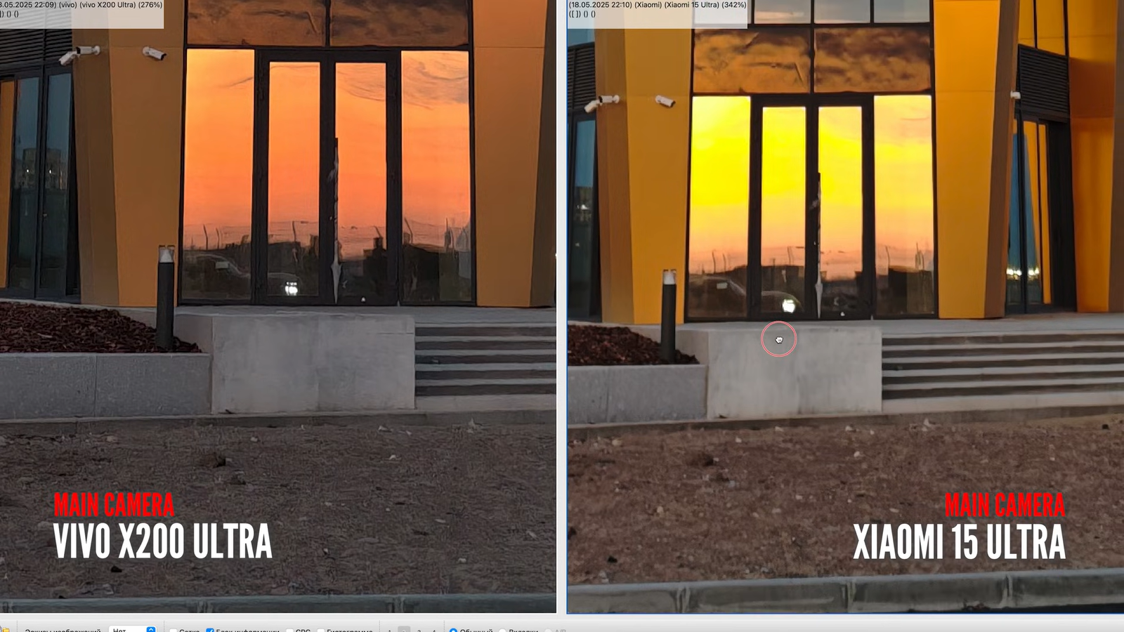 9 флагманских смартфонов 2025 г. сравнили по ночным фото 7 37eaae147c9edaceea29add936490a3ee8cacf89 THE ASHGABAT TIMES