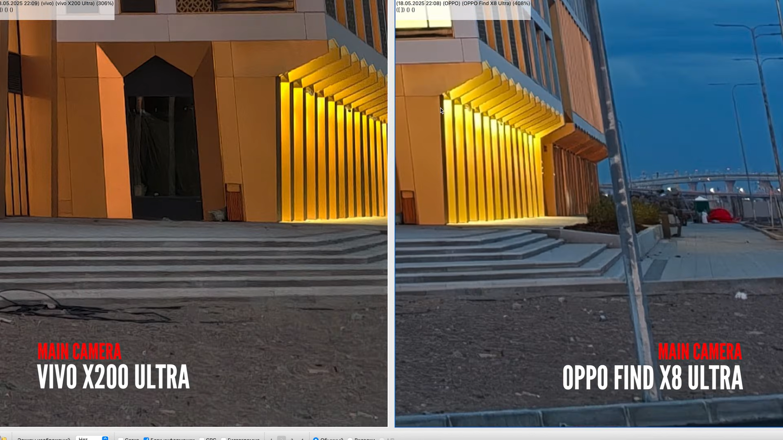 9 флагманских смартфонов 2025 г. сравнили по ночным фото 8 d2d4ae57927ce37c28e49947d82e8906ecc31651 THE ASHGABAT TIMES