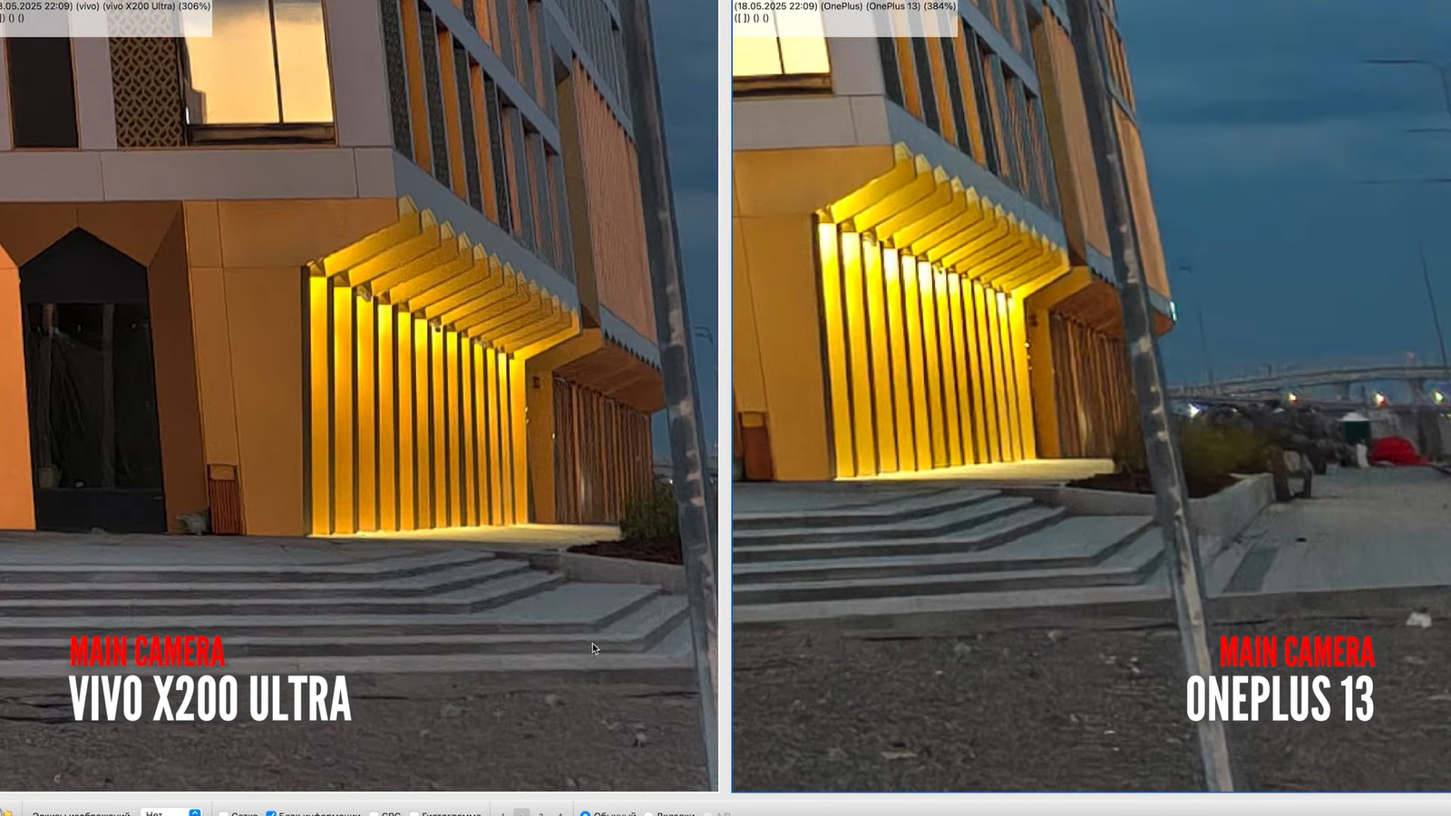 9 флагманских смартфонов 2025 г. сравнили по ночным фото 9 dedc80ed1643ad273caa6df7c22c2c6864183fcb THE ASHGABAT TIMES