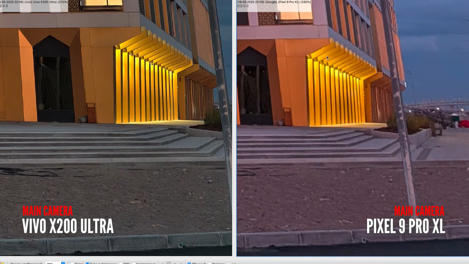 9 флагманских смартфонов 2025 г. сравнили по ночным фото 10 048b62866c799c5d049818cfc0b122d8983a1934 THE ASHGABAT TIMES