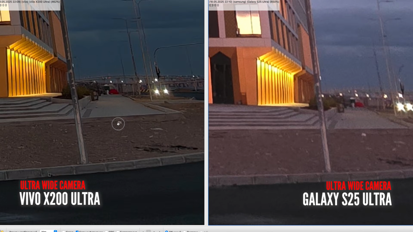 9 флагманских смартфонов 2025 г. сравнили по ночным фото 12 c2d165edb6d6a5330b65210d5b3204ef98feb983 THE ASHGABAT TIMES