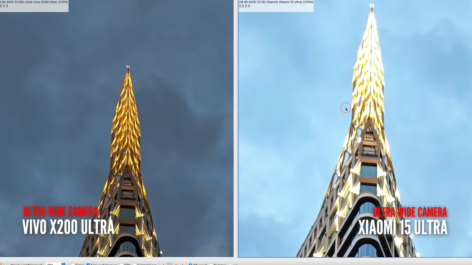 9 флагманских смартфонов 2025 г. сравнили по ночным фото 13 1f13b4faf525b9bfbb2d29b80713c86ee5d6d388 THE ASHGABAT TIMES