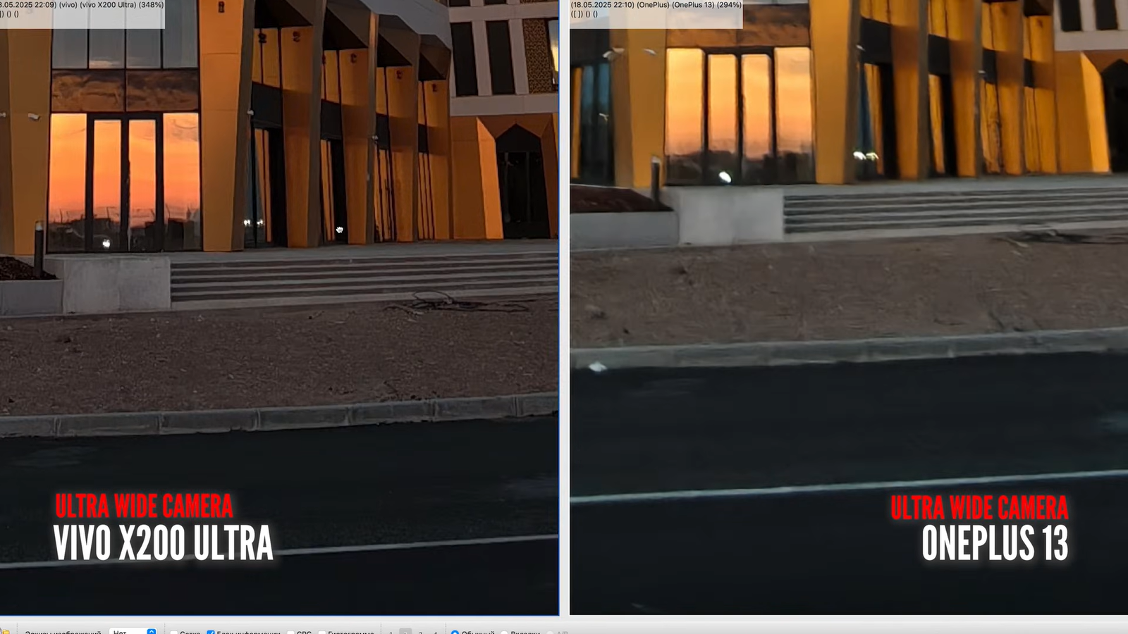 9 флагманских смартфонов 2025 г. сравнили по ночным фото 15 71ad98df05c9b91fbcb77168b643473af843ec62 THE ASHGABAT TIMES