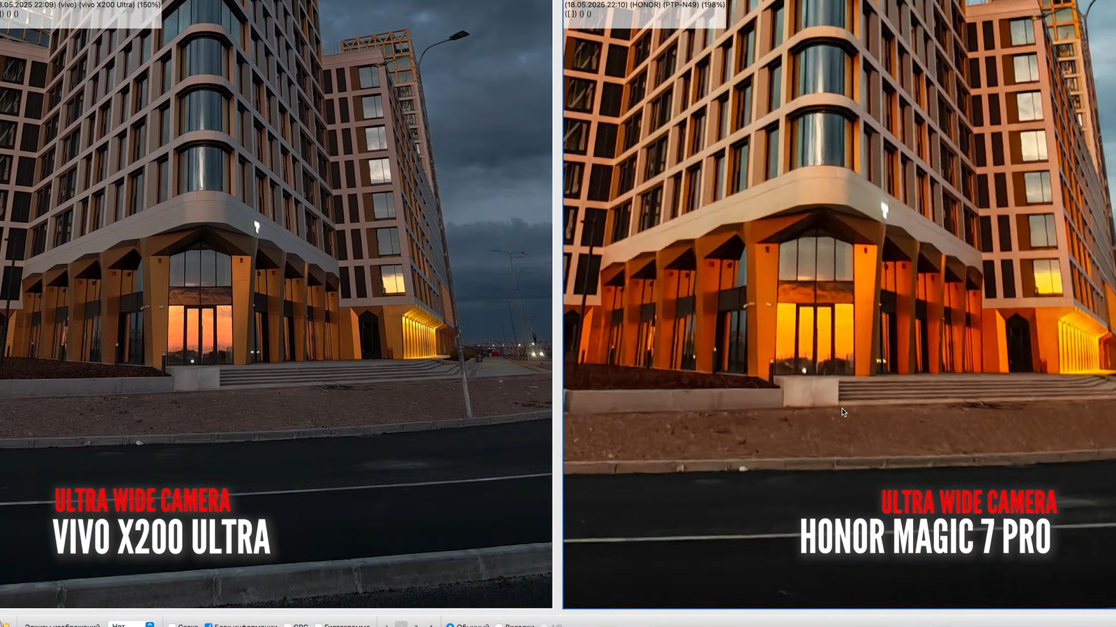 9 флагманских смартфонов 2025 г. сравнили по ночным фото 16 02325c6e8ffadf1f4cb9d0a018eb73d04c7af7d6 THE ASHGABAT TIMES