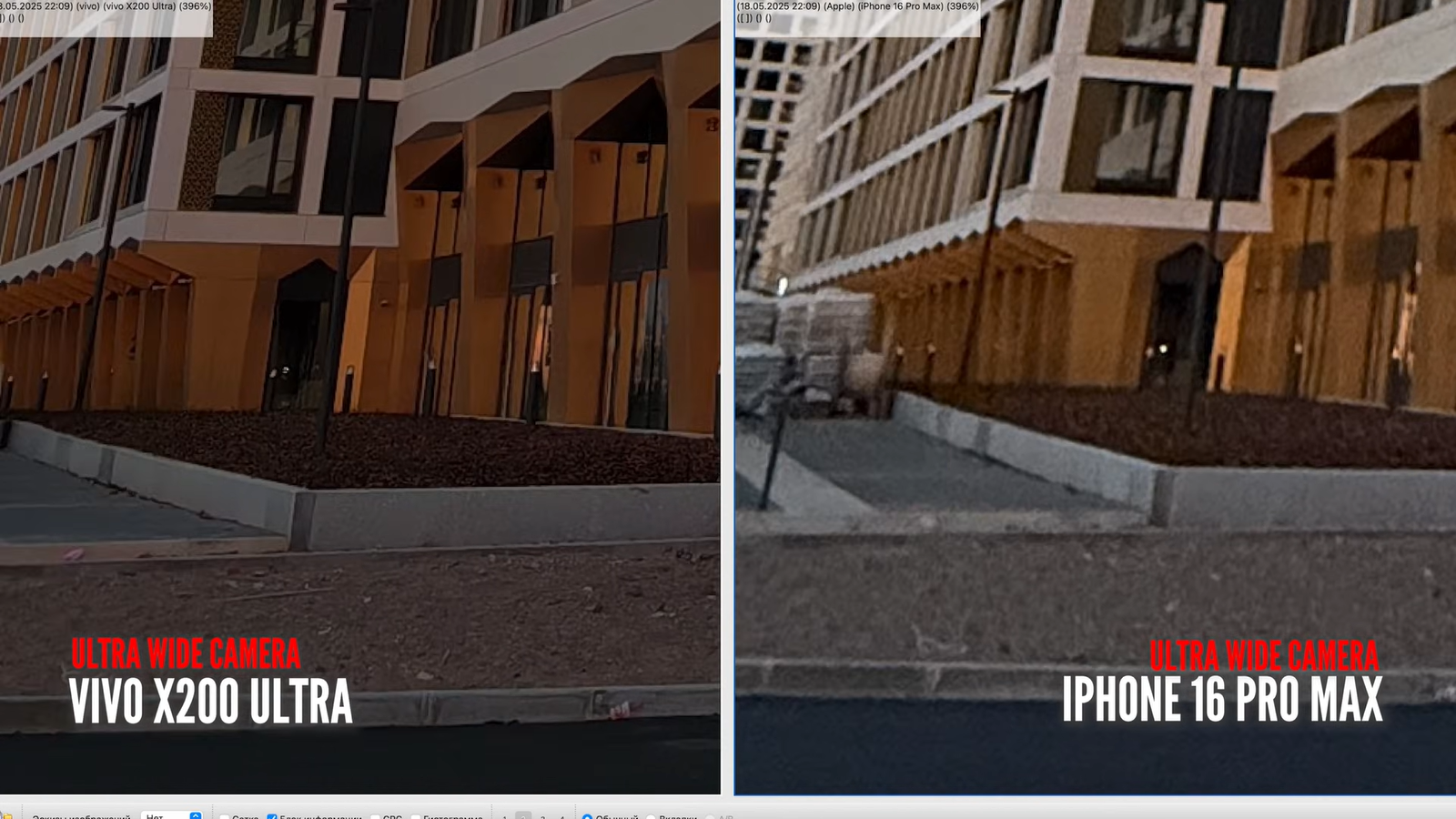 9 флагманских смартфонов 2025 г. сравнили по ночным фото 18 3b98178d069fc41369c12d391fcff4a2d15cd445 THE ASHGABAT TIMES