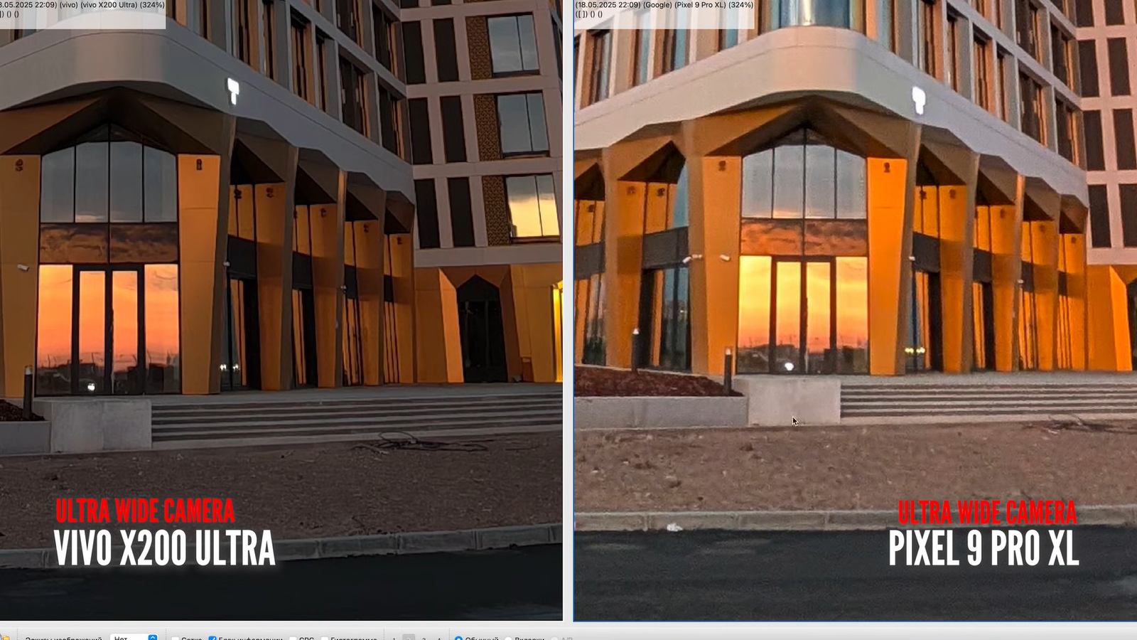 9 флагманских смартфонов 2025 г. сравнили по ночным фото 19 d11b5c3c9b93e8288dc9f6f6fb885943b479882a THE ASHGABAT TIMES