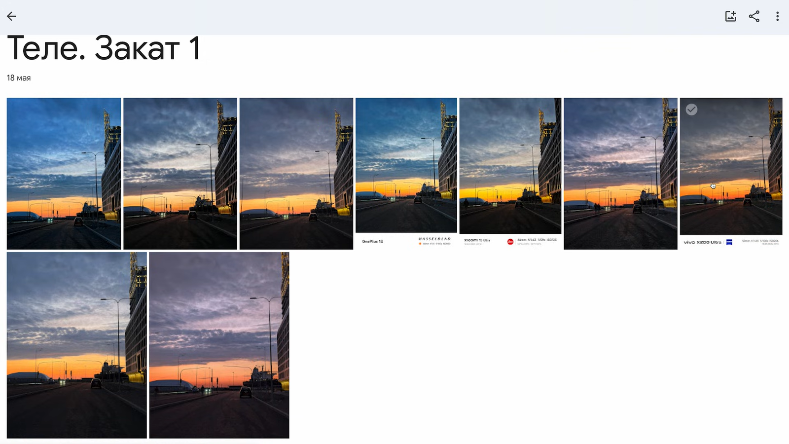 9 флагманских смартфонов 2025 г. сравнили по ночным фото 20 72d8cb5e5a049f624b907a59b17b30b2fe85b9b2 THE ASHGABAT TIMES
