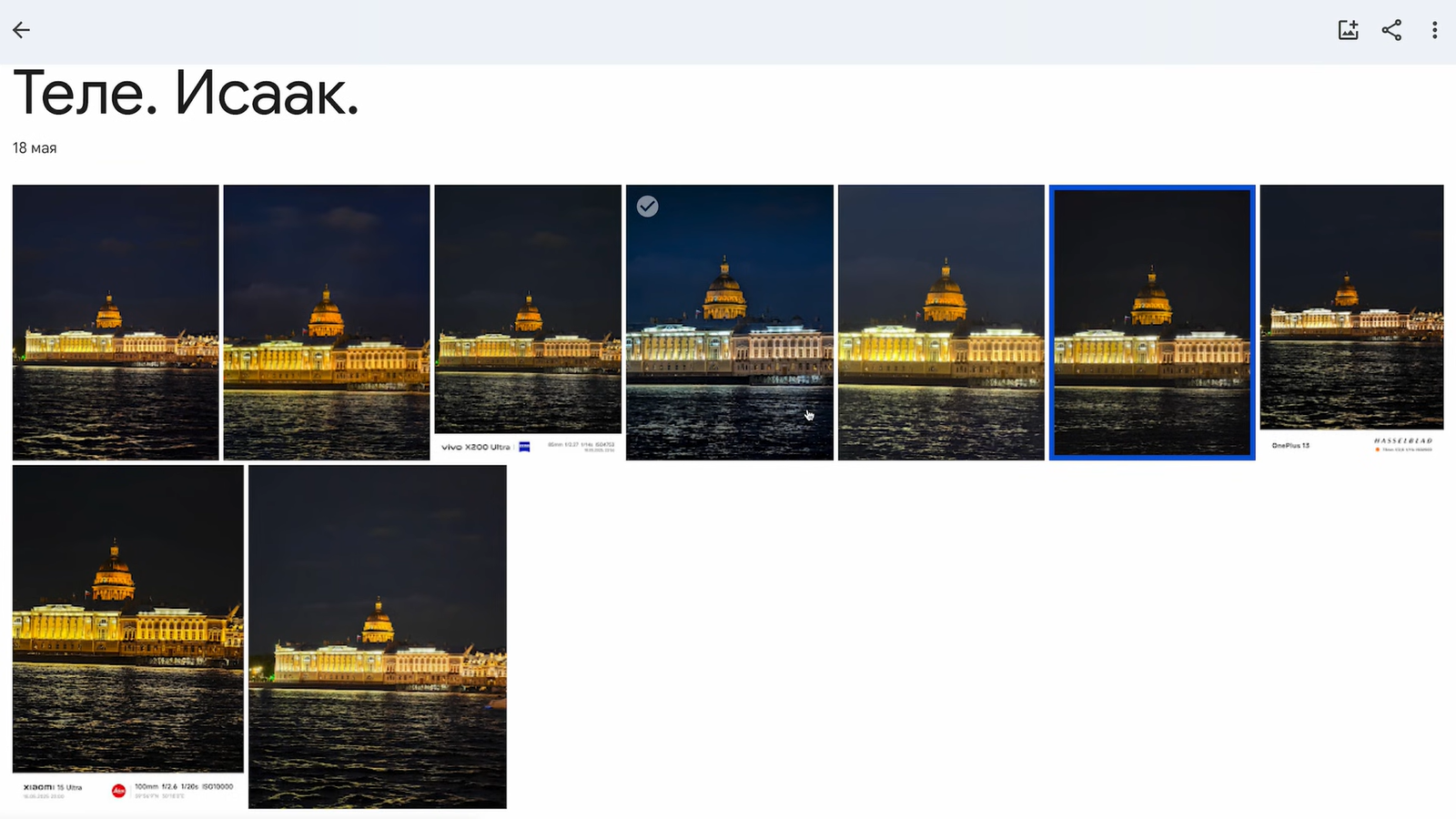 9 флагманских смартфонов 2025 г. сравнили по ночным фото 21 0687e19a9f3321ba64af929b1781ef9138084d84 THE ASHGABAT TIMES